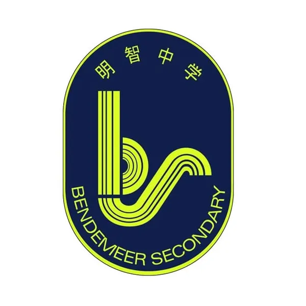 Bendemeer Secondary School logo